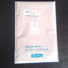 のりちゃん111様 リクエスト 4点 まとめ商品