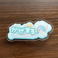 イナズマイレブン サンリオコラボ アクリルバッジ 風丸一郎太