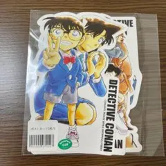 名探偵コナン 鳥取限定 北栄町 コナン探偵社 ポストカード 米花商店街