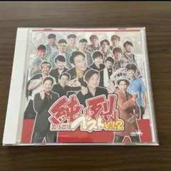 CD[純烈ベスト2015-2018 vol.2 ]