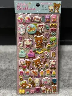 2025年最新】リラックマ平成の人気アイテム - メルカリ