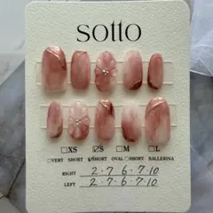 現品丨春のひと息丨ネイルチップ