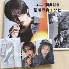 RIIZE odyssey photobook ショウタロウ ver.