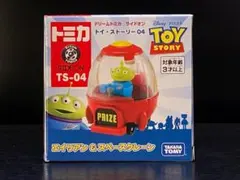 ともちん様 リクエスト 2点 まとめ商品