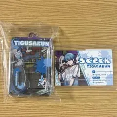 アンプタッくじ A賞 D賞ちぐさくん アンプタックカラーズのサムネイル