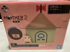 2026年最新】MOTHER2 一番くじ a賞の人気アイテム - メルカリ