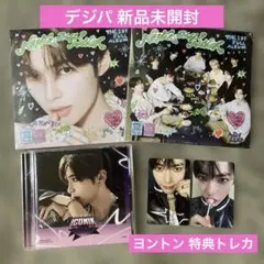 ハンビン トレカ デジパ 特典 ヨントン キャンディ ミュプラ ゼベワン ZB1