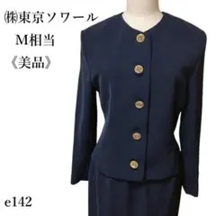 Item thumbnail for item 59dba5d2-b216-44fc-b269-ce9e0fc5d3e8