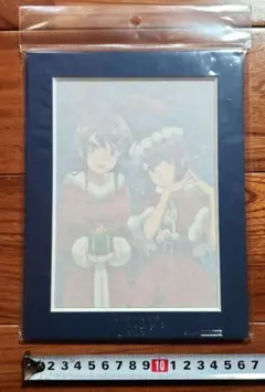 Item thumbnail for item 77e6a7da-caf1-44e6-88e2-02a0e0f42ed8