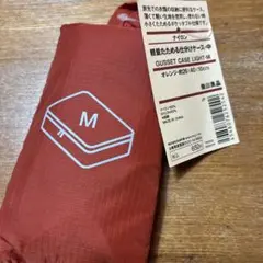 軽量たためる仕分けケース・中　オレンジ