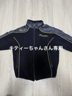 【新品未使用】中日ドラゴンズ フリース 長袖 ネイビー 中日ドラゴンズ フリース 長袖 ネイビー 【楽天市場】【 楽天