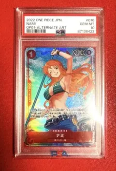 ROMANCE Dawn PSA10 ロマンスドーン　ナミ　R パラレル　1枚