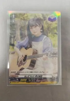 2026年最新】青木陽菜 ヴァンガードの人気アイテム - メルカリ