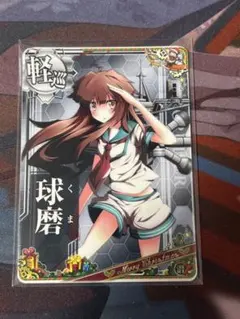 2025年最新】艦これ 球磨 クリスマスの人気アイテム - メルカリ