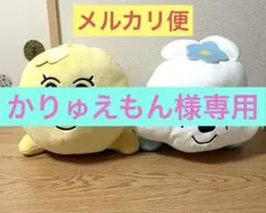 いっしょにねんねBIGぬいぐるみ　んぽちゃむ　きみまろ　新品タグ付