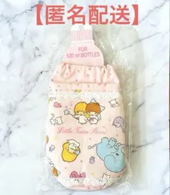 【未開封】キキララ ☆ペットボトル ケース《日本製》平成 レトロ 当時物 希少のサムネイル
