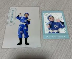 【ミュージカル忍たま乱太郎　第15弾学園祭】 ブロマイド　　ぱしゃこれ　乱太郎