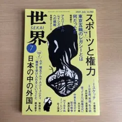 Item thumbnail for item b62f97c6-fc53-4152-a34d-2f4be4e8cac9