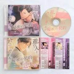 Item thumbnail for item 2d5e86fe-d021-4624-8062-f78516f4aff8