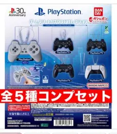 プレイステーション™ ゲームスタート! サウンドコレクション　全5種