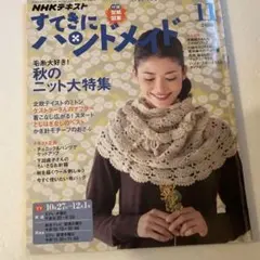 Item thumbnail for item 484f24ea-c9bf-4b11-b744-4f8ae1aaf410