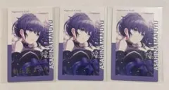 プロセカ 朝比奈まふゆ エピカ バースデー2022 箔押し まとめ 3枚