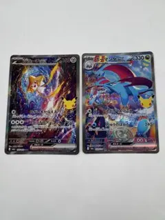 ボーマンダex ジラーチ　ex SARポケカ　 30th