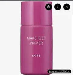 KOSÉ メイクキーププライマー 25g コーセーのサムネイル