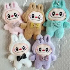 Labubu(ラブブ) ぬいぐるみ キーホルダー　　ラブブ 5個セット