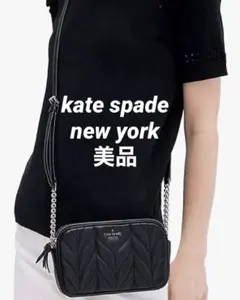 【美品】Kate Spadeキルティング レザー ショルダーバッグ（防塵袋付き）