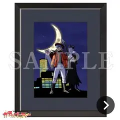吸血鬼すぐ死ぬ 가챠 パーティー A賞 高精細複製原画キャラファイングラフ
