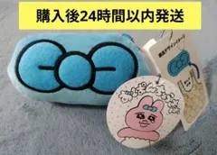 おぱんちゅうさぎ しまむら コラボ エコバッグ ポーチ付き リボン　新品