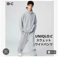 UNIQLO:C スウェット ワイドパンツ グレー