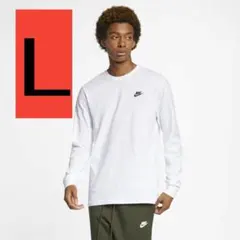 新品　ナイキ ロンT 白 Lサイズ 　AR5194-100