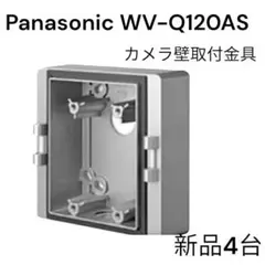 Panasonic カメラ取付金具 新品4個のサムネイル