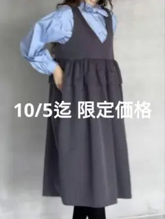 2025年最新】アンミヌ unminou ワンピースの人気アイテム - メルカリ