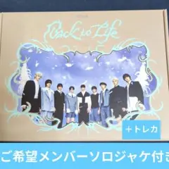 &TEAM Back to Life GAZE ver. CD 一般盤+ソロ盤