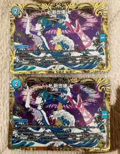 ガルラガンザーク　クロカミa ガリュミーズ　新世壊　金トレ　メルカリ便 2025年最新】新世壊 金トレジャーの人気アイテム - メルカリ