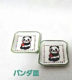 Item thumbnail for item d83626c0-f022-4806-b768-1e6b2f1f69e5