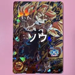 スーパードラゴンボールヒーローズ カンバー UM3-SEC2 - メルカリ
