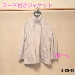 レディースフード付きグレー ジャンパー・ブルゾン・ジャケット　M～Lサイズ