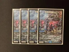 2026年最新】斬隠蒼頭龍バイケンの人気アイテム - メルカリ