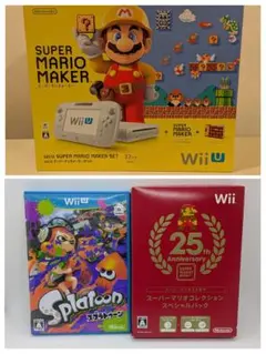 Wii U スーパーマリオメーカーセット 32GB　ソフト2本セット