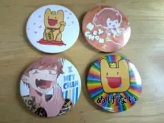 2025年最新】めいちゃん缶バッジの人気アイテム - メルカリ