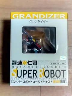 2026年最新】速水仁司の人気アイテム - メルカリ