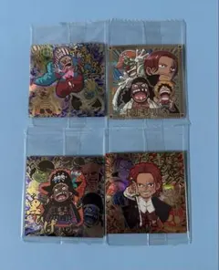 ワンピースウエハースシール四枚セット　 ⭐︎シークレット含む⭐︎