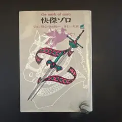 Item thumbnail for item fb47732f-484e-4d44-8ba4-64dba0f26dac