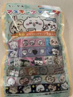 ちいかわマスキングテープ