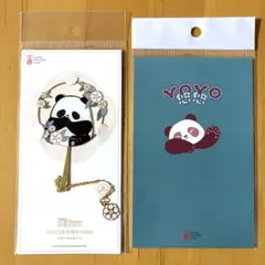 関西万博・中国館 EXPO 2025 非売品マグネット・パンダしおり 希少！限定 大阪関西万博 中国館 記念品 パンダ栞 セット EXPO2025