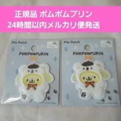 chichaaan様 リクエスト 2点 まとめ商品